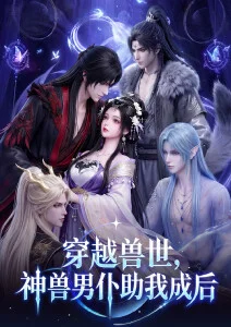 霓虹拳手 热血日漫全集免费看